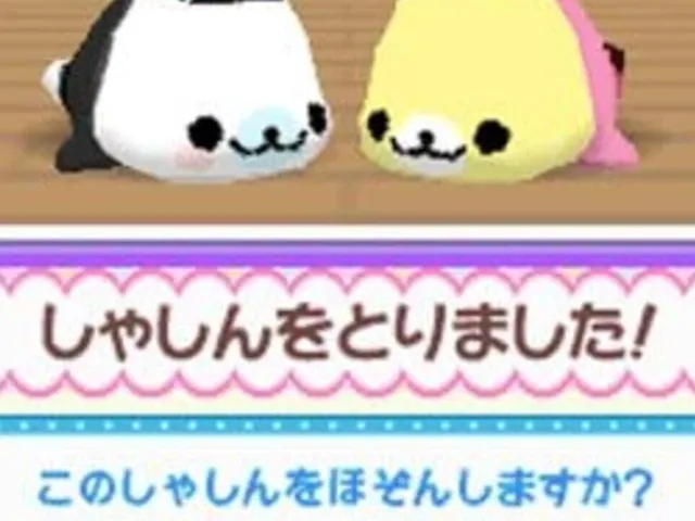 Mamegoma 2: Uchi no Ko ga Ichiban!