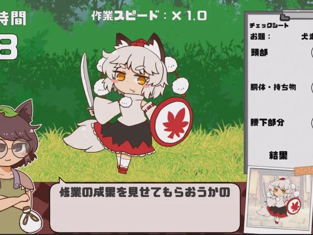 Mamizou's Mimic Check