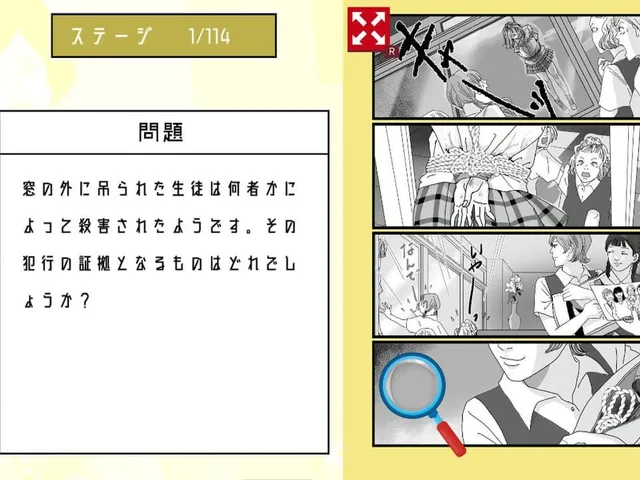 Manga de Tantei Mystery