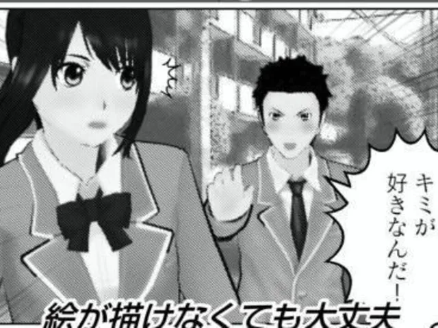 Manga Kakeru