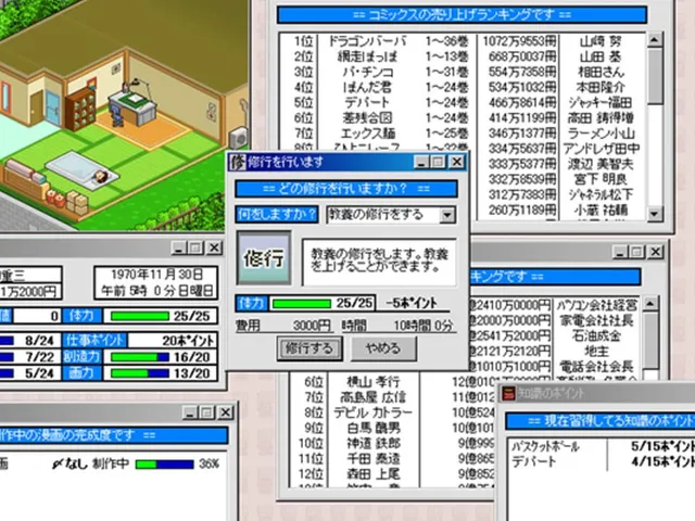 Manga Oku no Hosomichi