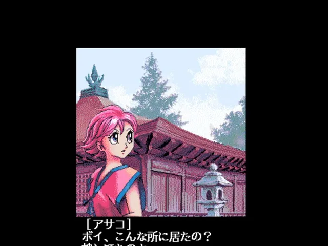 Manji: PSY Yuuki