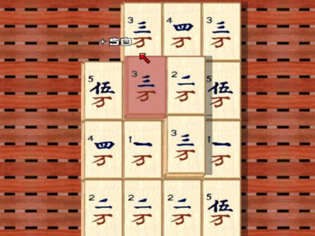 Maqiupai