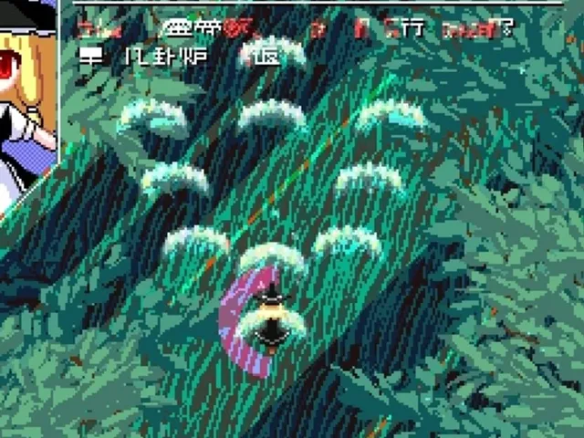 Marisa Matrix