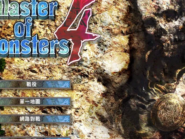 Master of Monsters 4: Hikari to Yami no Souha