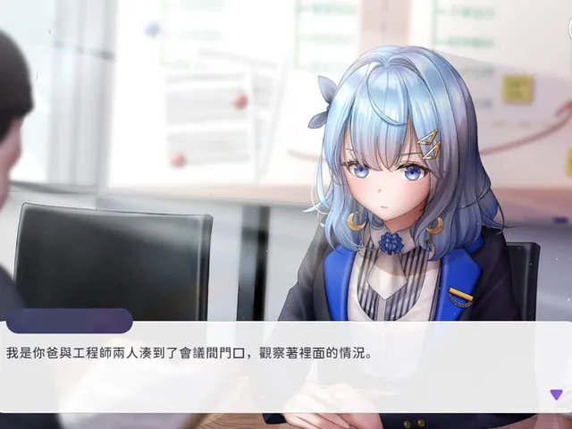Master of Vtuber