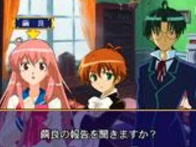 Matantei Loki Ragnarok Mayoukaku: Ushinawareta Bishou