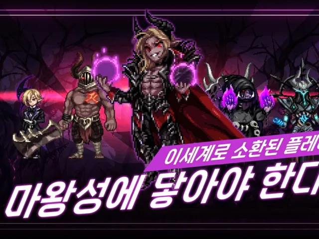 Mawangseonge Daara! Yongbyeongdan Seutori