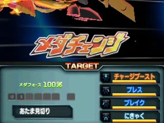 Medarot Dual: Kuwagata Version