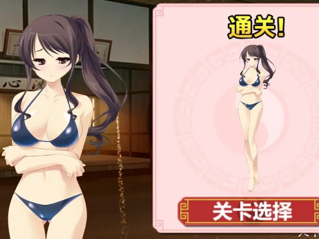 Měishàonǚ Mahjong Jiēlóng