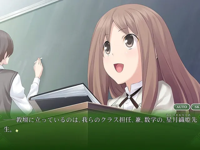 Memories Off: Yubikiri no Kioku