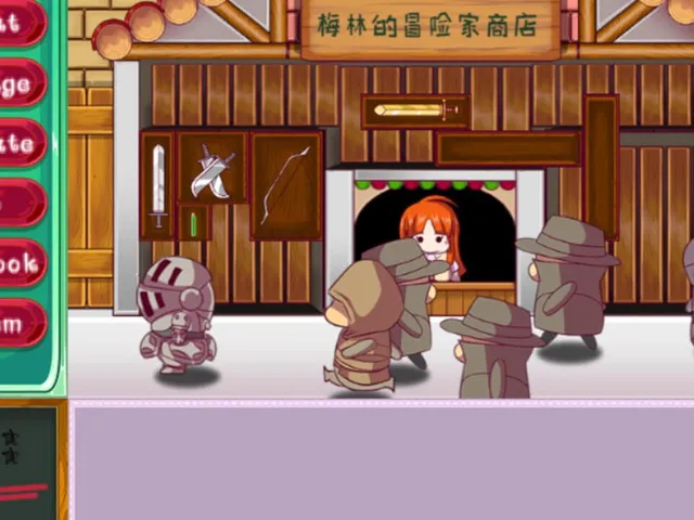 Merlin Adventurer Store
