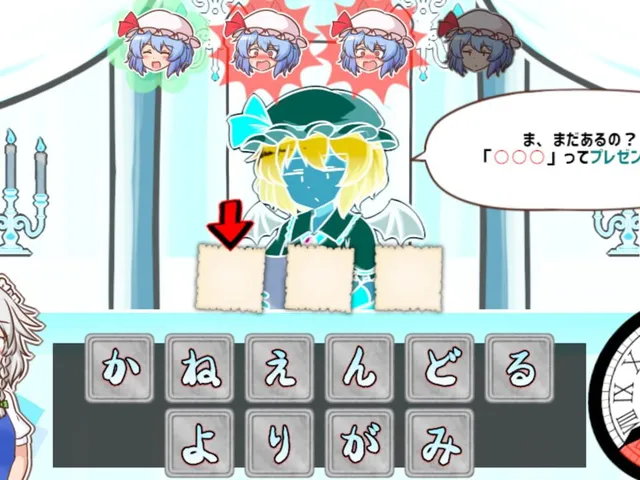 Meshimase! Remilia Ojou-sama!