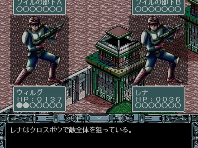 Metal Eye 2