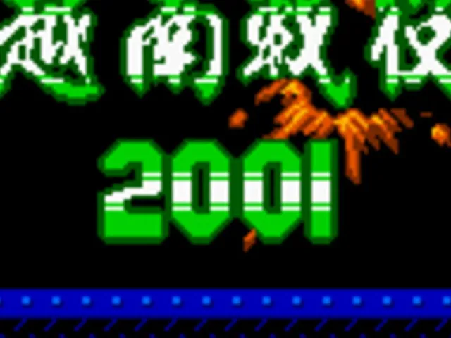 Metal Slug 2001