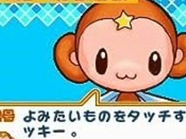 Mezase! Shoujo Mangaka! Chao Manga School