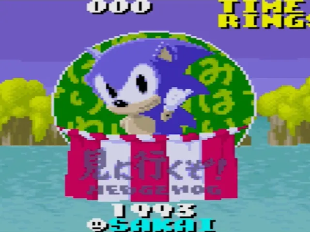 Mi ni Iku zo! Hedgehog