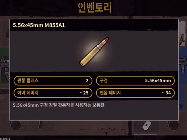 Military.io