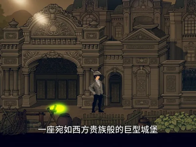 Mind Reader: Ghost Trip