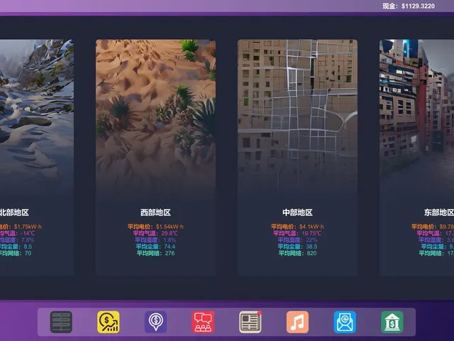 Mine Boss Simulator