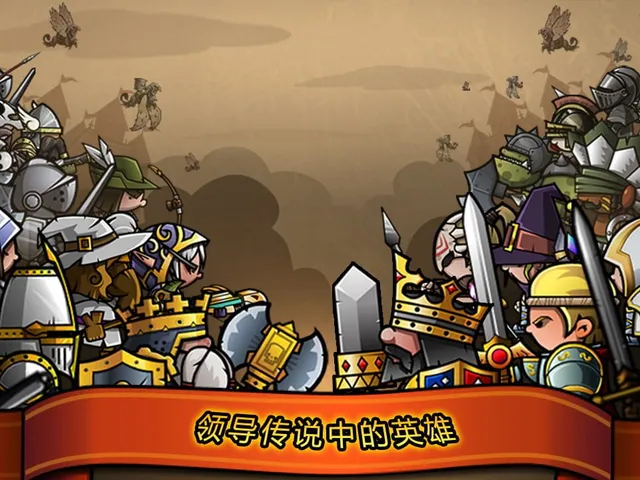 Mini Warriors
