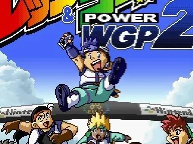 Mini-Yonku Let's & Go!! Power WGP 2