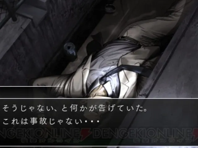 Missing Parts: The Tantei Stories Complete