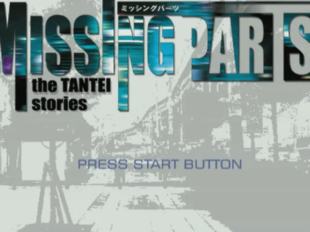 Missing Parts: The Tantei Stories