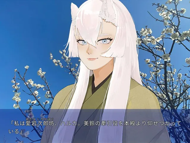 Misuzu no Kuni