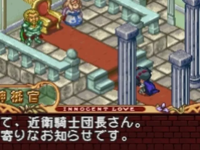 Mitsumete Knight R: Daibouken-hen