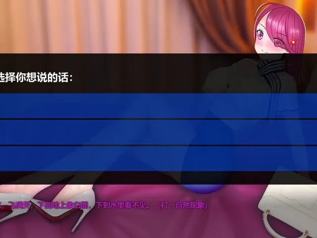 Míyǔ Nǚhái