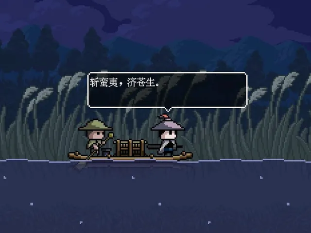 Mòdài Xiákè