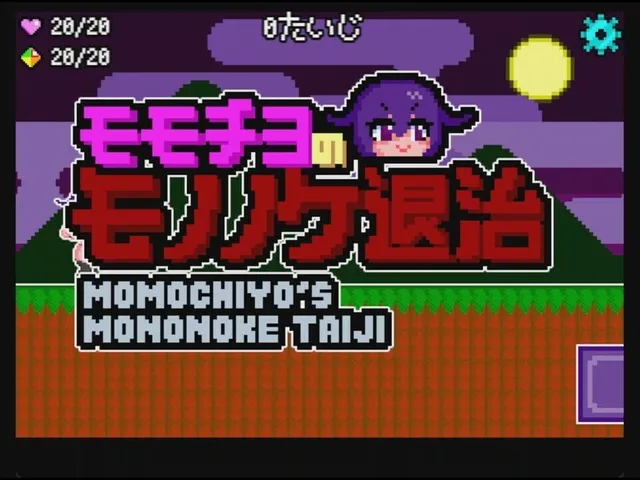 Momochiyo's Mononoke Taji