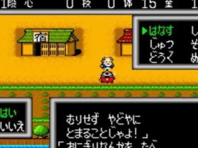 Momotaro Densetsu Turbo