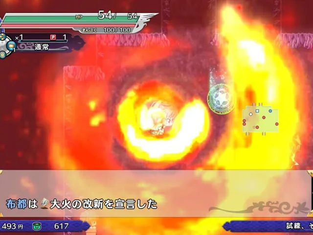 Mononobe no Futo to Muttsu no Shiren