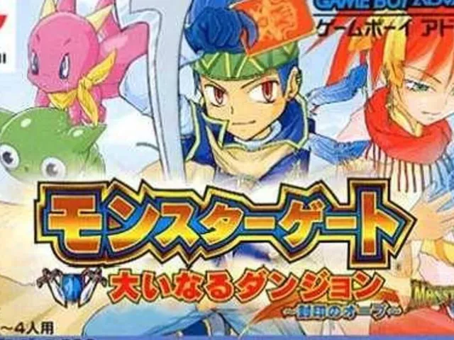 Monster Gate: Ooinaru Dungeon - Fuuin no Orb