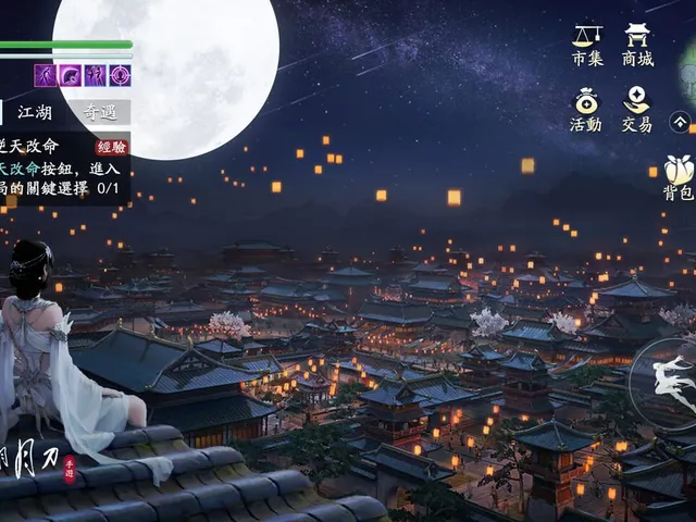 Moonlight Blade Mobile