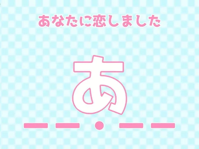 Morse Shingou de Ai wo Tsutae yo.