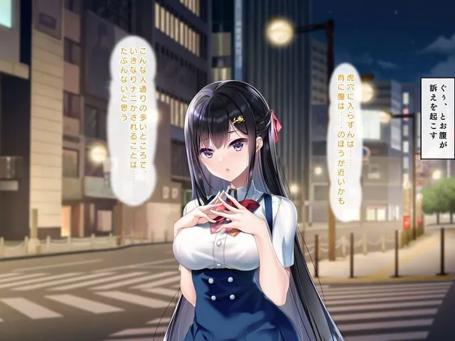 Mosaic no Tenshi