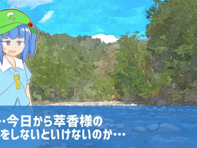 Motenase! Nitori-chan