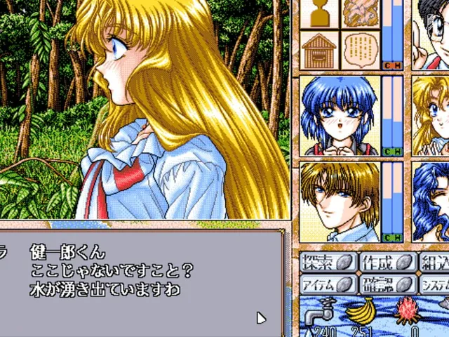 Mujintou Monogatari 2