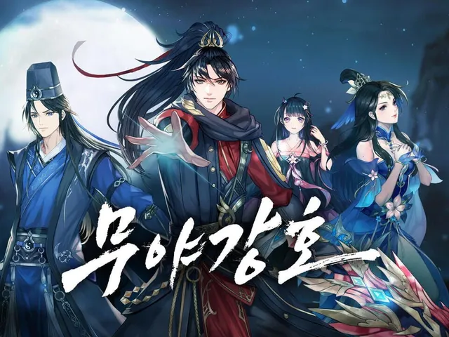 Muyagangho