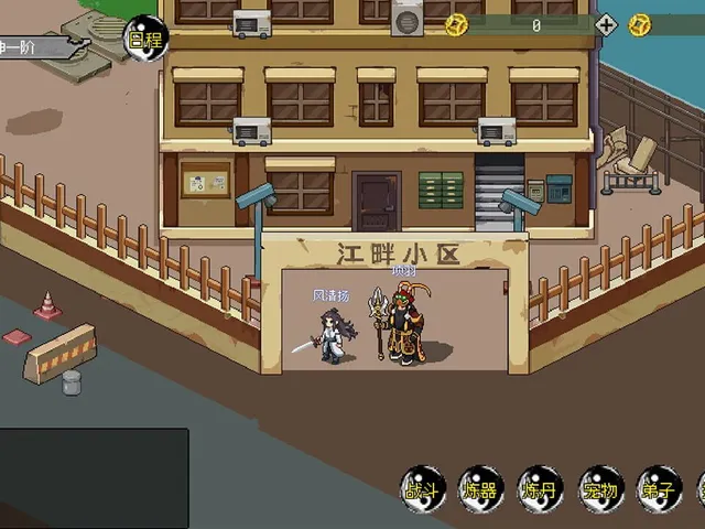 My Ghost Pet Is Zhong Kui