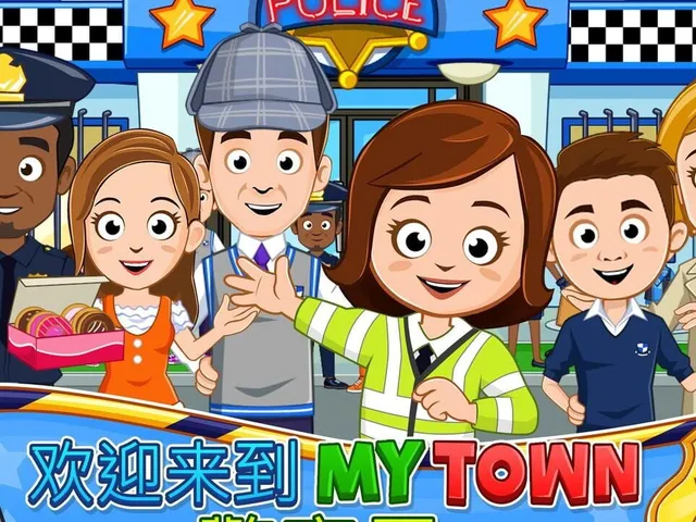 My Town: Police Station