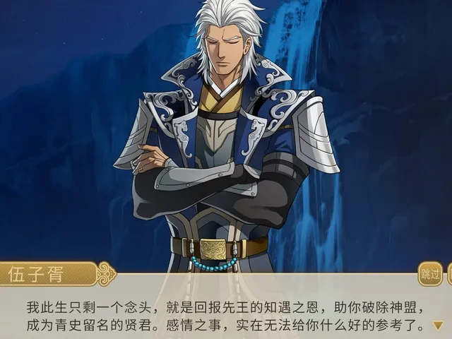 My Vow to My Liege