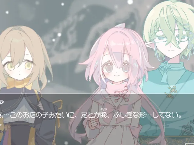 Namae no Nai Kiroku