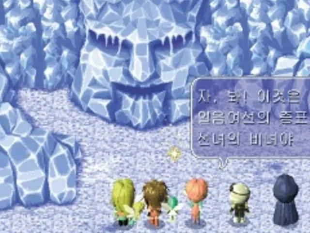 Narara Superboard: Hwansang Seoyugi