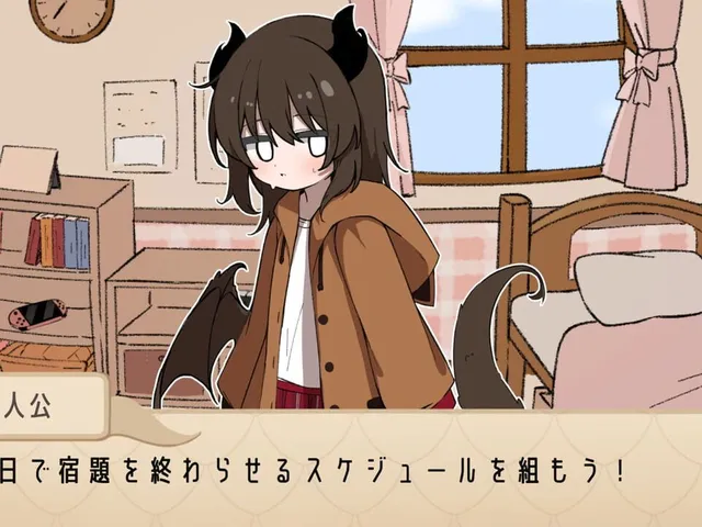 Natsu no Sippo wo Oikakete