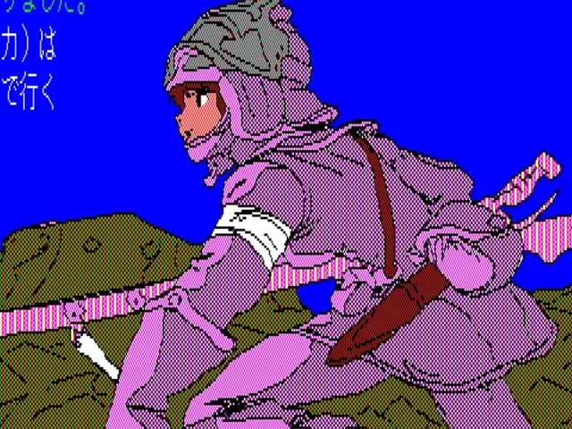 Nausicaä of the Valley of the Wind