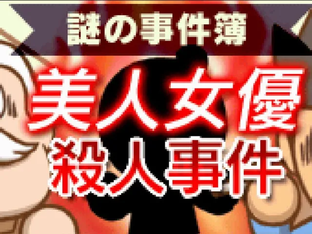 Nazono-Jikenbo: Bijin Joyuu Satsujin Jiken